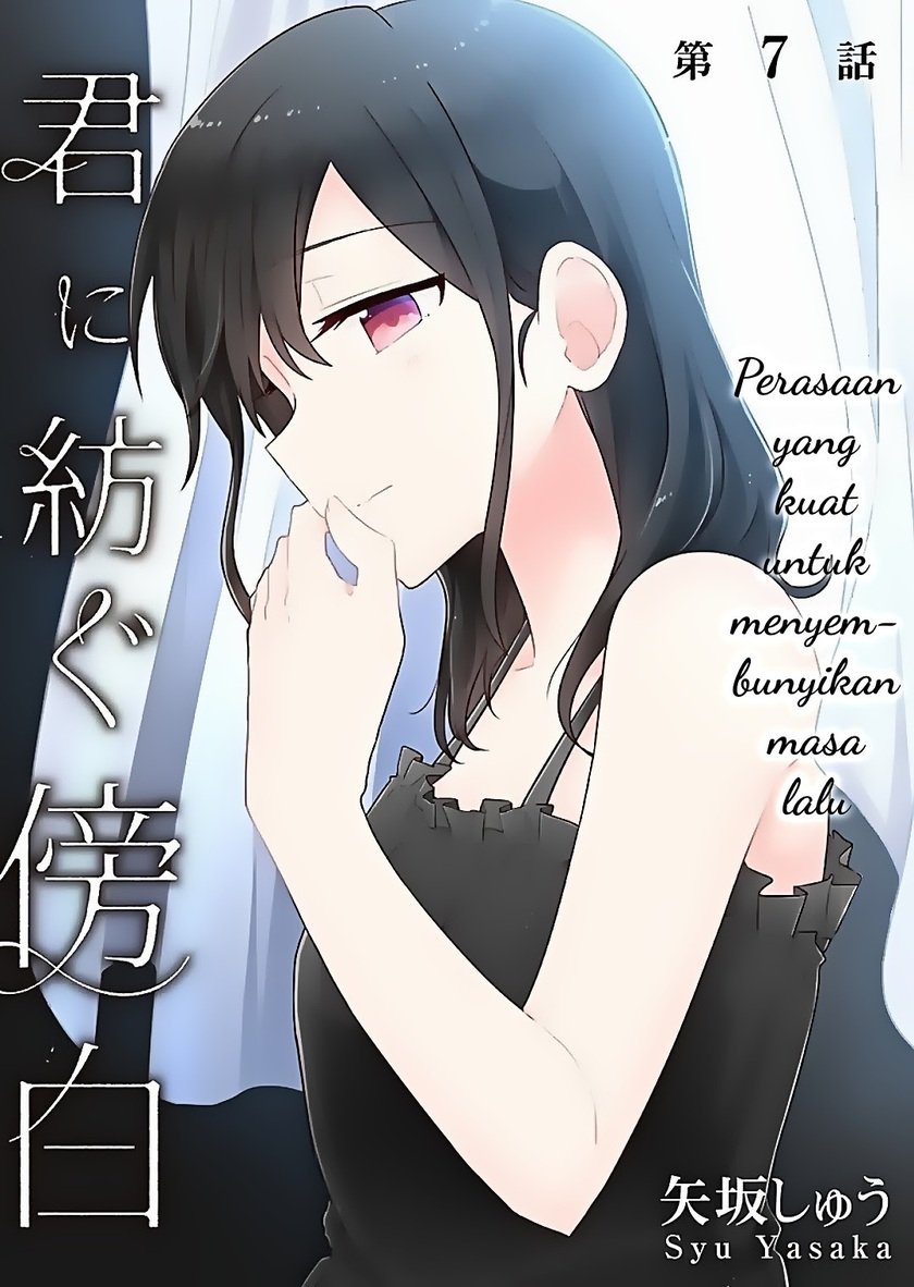 Kimi ni Tsumugu Bouhaku Chapter 07 Bahasa Indonesia